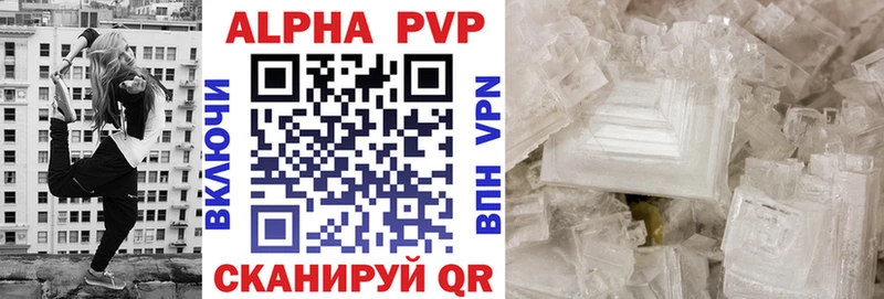 магазин  наркотиков  Красноуфимск  Alfa_PVP Crystall 