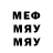 МДМА молли Dimitry Arzik