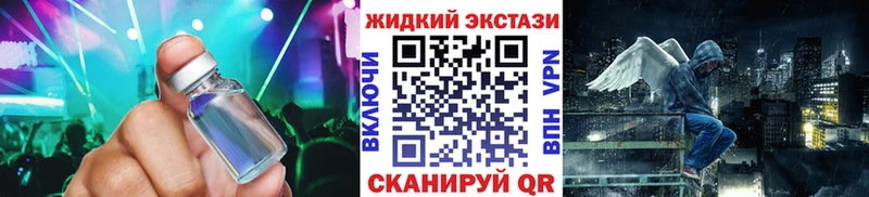 Бутират оксибутират  как найти закладки  Красноуфимск 