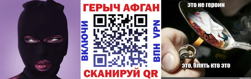 наркотики  Красноуфимск  ГЕРОИН белый 