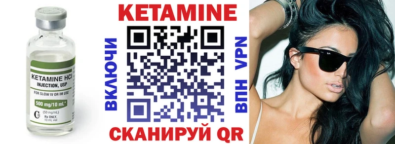 darknet формула Красноуфимск КЕТАМИН ketamine