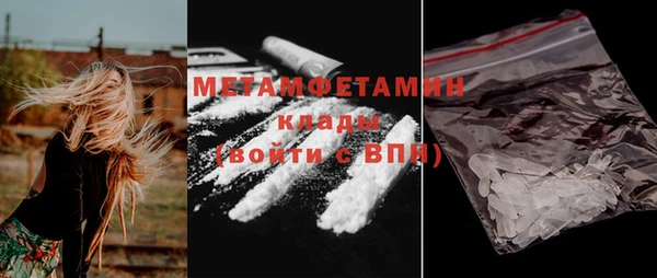 амф Краснотурьинск