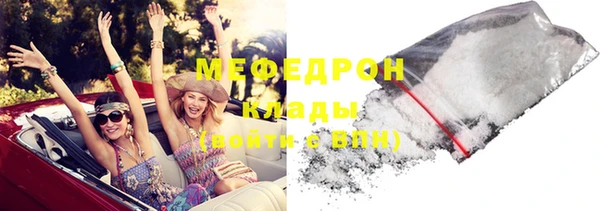 амф Краснотурьинск