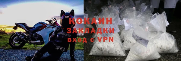 метамфетамин Красноперекопск