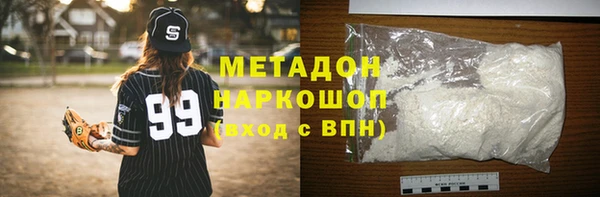 мдма Ивантеевка