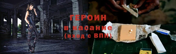 метамфетамин Красноперекопск