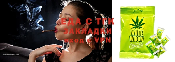 мефедрон мука Куйбышев