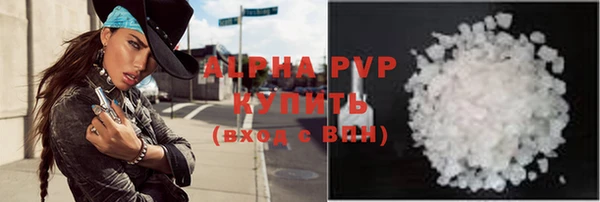 метамфетамин Красноперекопск