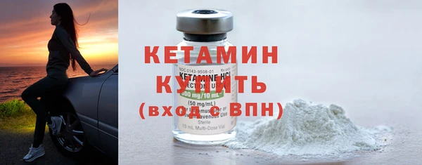 метамфетамин Красноперекопск