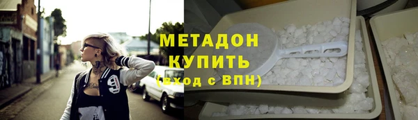 метамфетамин Красноперекопск