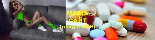 стафф Ивангород