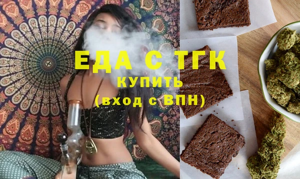 метамфетамин Красноперекопск