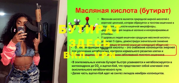 амф Краснотурьинск