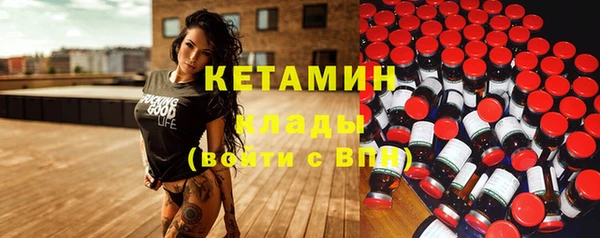 метамфетамин Красноперекопск