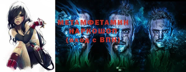 амф Краснотурьинск