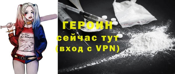 метамфетамин Красноперекопск