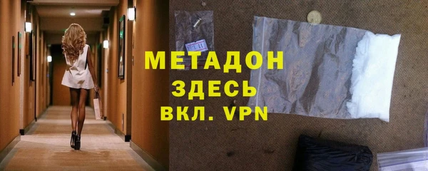 меф Коряжма