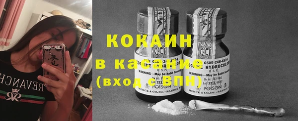 метамфетамин Красноперекопск