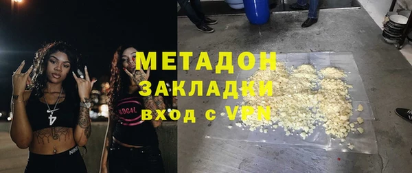 метамфетамин Красноперекопск