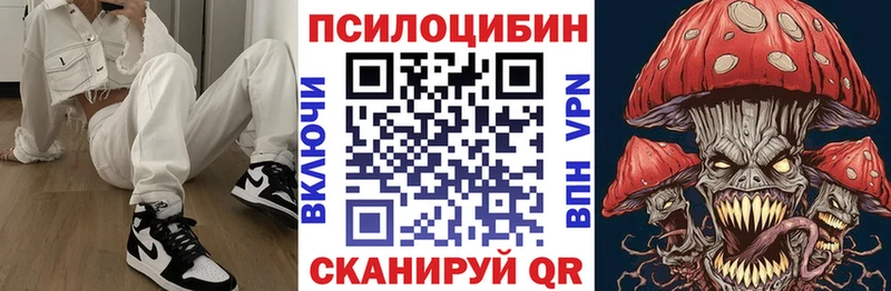 Псилоцибиновые грибы GOLDEN TEACHER  где можно купить   Красноуфимск 